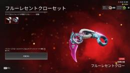  メアド即譲渡 スパレジェ8個 課金額28万↑    スキン多数 全機種対応