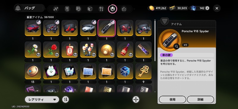 出品画像