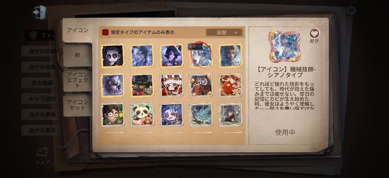 出品画像