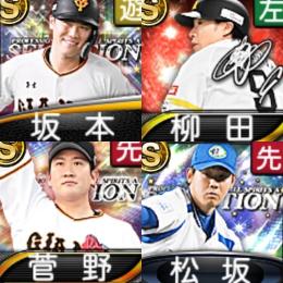 【171】ｴﾅｼﾞｰ1546個 S21人 Vロード7途中まで