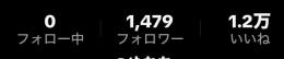 【LIVE配信◎】1470人超え TikTokアカウント