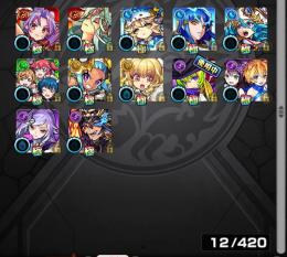 オーブ1300個　高ランク400アカウント