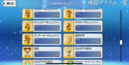引退垢11