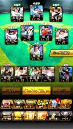 古参日ハム純正❗️極103！未連携！凸2