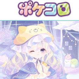🔰16700ドナ☺️代行 IOS/Android 対応可 複数可 最速1時間以内完了🔰