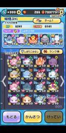 ぷに垢ブラック3最強！