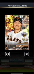 もんいすと様専用