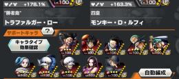 赤パ178.1%  超フェス27体　オバブ250  最高11位　TOP50×3回