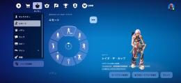 メアド譲渡  1160エモート　500スキン