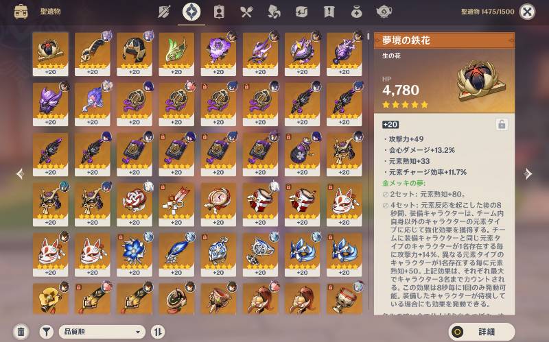 出品画像