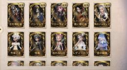 日を蝕む者、フローライト、バシリッサ、鳩のジュディス、ダンガンロンパetc