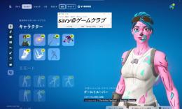 ✨全機種対応✨限定スキン＆古参確定アカウント