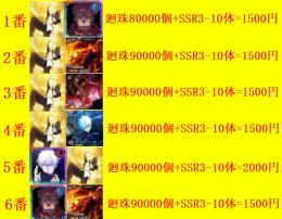 12選1 画像の所持+石垢