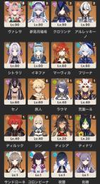 🉐【ヴァレサ完凸】【限定2凸と1凸複数】その他キャラ多数