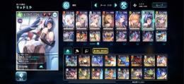 引退 最新キャラ完凸アカ