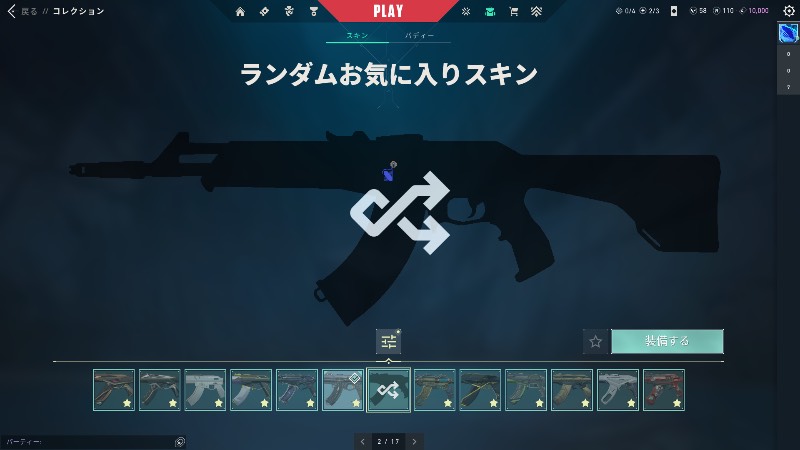 出品画像