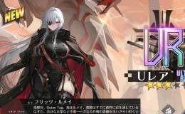 アズールレーン　ダイヤ8300　UR10体　横須賀サーバ　ルメイ天城他　b3