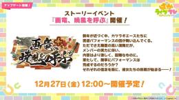 イベントpt代行!実績のため150万まで1000円で代行!