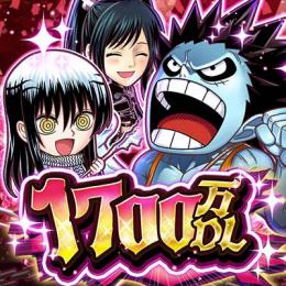🌟最新 ガチャ 10連 代行🌟ピックアップ キャラ 導入 代行🌟 最速&激安