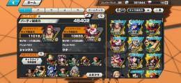 ウタ100 シャンクス100 ウルティ100 おそば100