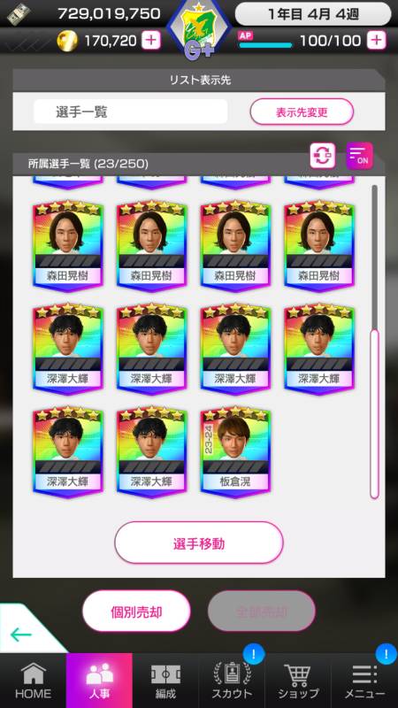 出品画像