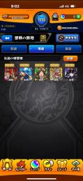天魔適正多数。阿頼耶運極