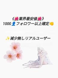 おんめき様専用ページ