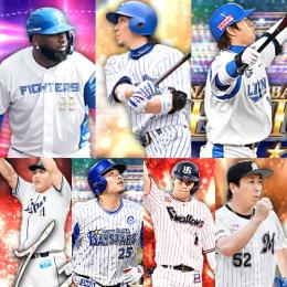 【Vロ未進行】   S５４人   OB多村  熱気レイエス  セレ筒香   中島  
