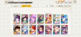 SSR24枚 紫エンブレムあり