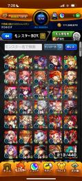 主要限定キャラ揃ってます