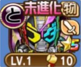 仮面ライダージオウＯＦ+虹のコトダマ330000個以上+★6キャラ400体前後