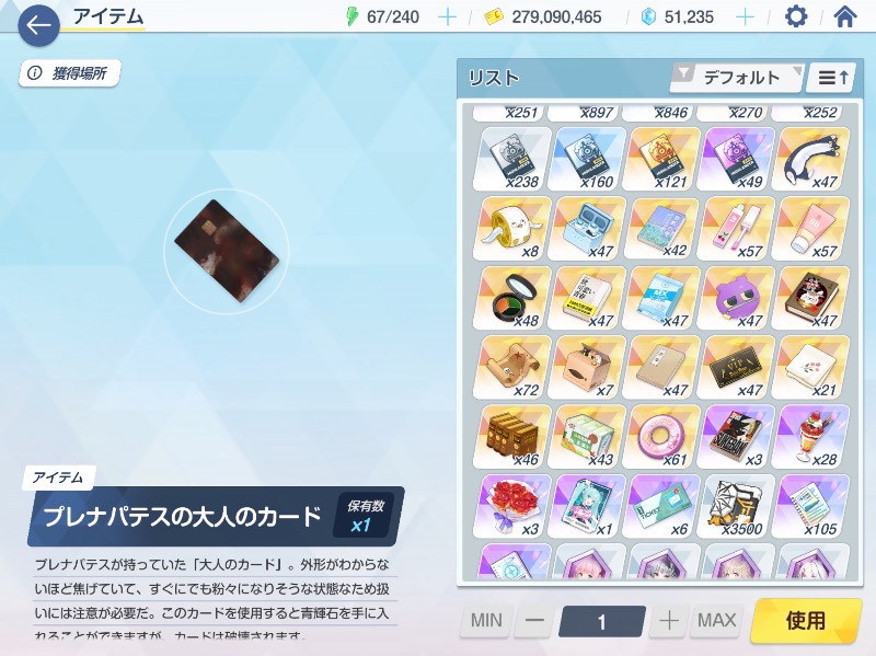 出品画像