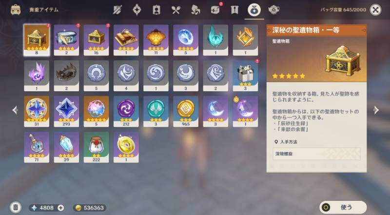 出品画像
