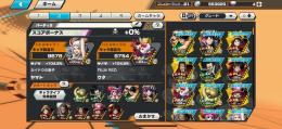 赤ヤマト80 ウタ84