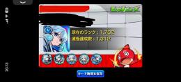 ランク1700⤴︎ 運極1300⤴︎ ルシファー、ネオ運極 引退垢