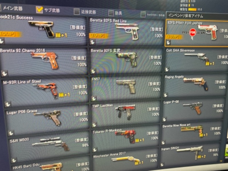 出品画像