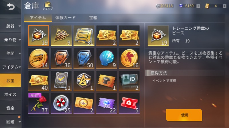 出品画像