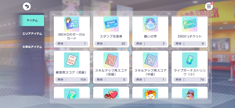 出品画像