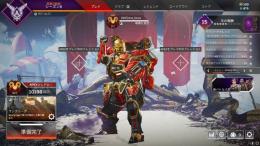 pc版　apex シーズン9現プレデター