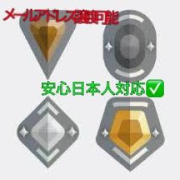🍑アイアン～ゴールドアカウント🍑メアド譲渡+パス変更可能🍑