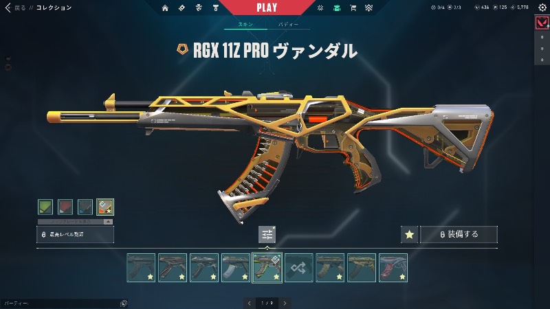 出品画像