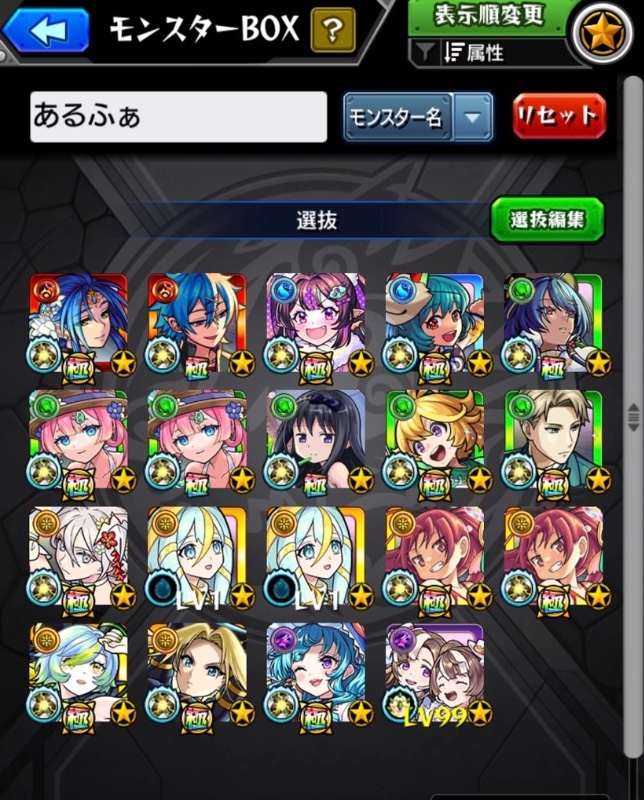 出品画像