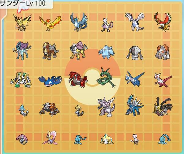 即時対応 伝説30匹セット 6v Lv100 色違い 努力値完璧 ポケモンbdspのアカウント売買サイト