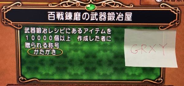 出品画像