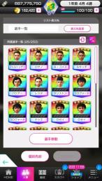 コロヴァートGB162400以上 星5確定チケット104枚 星5選手の数25体