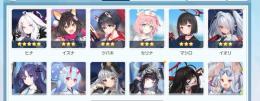 【本日限定価格】星3キャラ23体引退アカウント譲ります