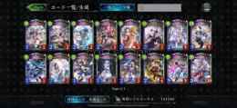 引退アカウント　レッドエーテル10万以上　課金スキン所持