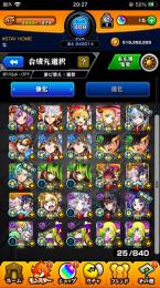 轟絶7種運極 風神雷神‪α‬所持