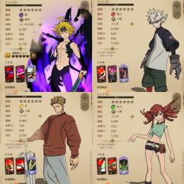 【破格】🌈不倶戴天メリオダス ルド エンジン リヨウ ダイヤ149個 初期垢