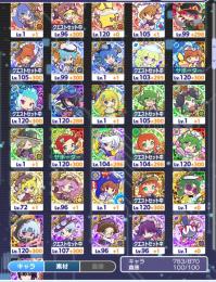 ランク1199ぷよぷよクエスト